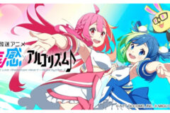 pengunjung-festival-film-tokyo-bisa-rasakan-dunia-teknologi-5g