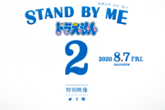 film-animasi-doraemon-stand-by-me-dibuat-sekuelnya