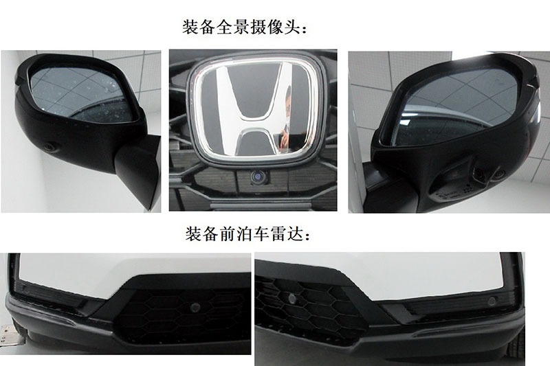Mobil Baru Honda CR-V 2023